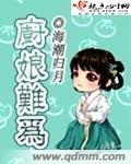 三国梦想貂蝉无惨图