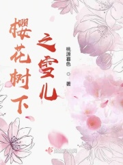 黑色大丽花在线观看