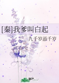 蓝白红三部曲之白