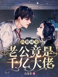 女房客电影无删减版