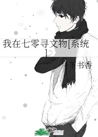 花木兰和兰陵王漫画