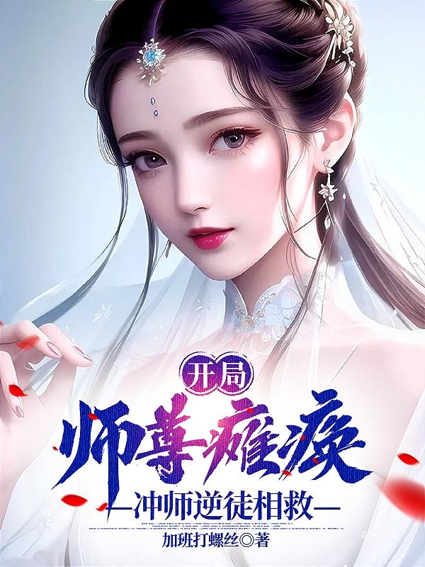 美女户土一丝不图片