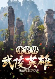 夫妇野外交换中文hd高清版