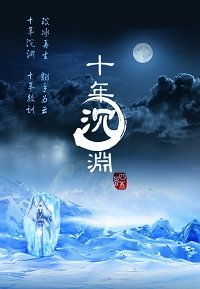 成年动漫3d无尽视频