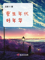 创造淫