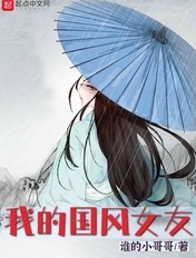 白洁无删教师白洁