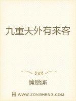 密室大逃脱第一季免费观看完整版高清