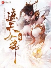 幻想三国志5