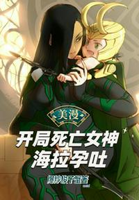 魔道祖师避尘play漫画