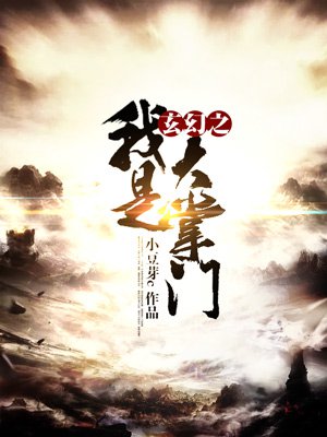 雨后小故事原版