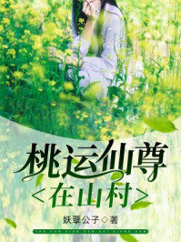 轰趴猫白金刊 免费版