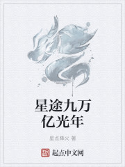 终结者 创世纪