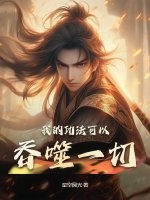 波多野结衣女教师在线观看