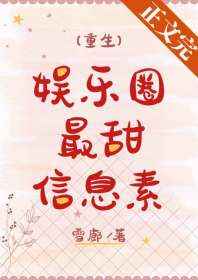 漂亮的韩国家教