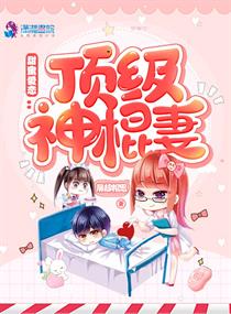 性8sex明星合成图