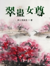 罗百吉 吹喇叭