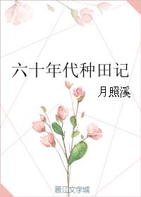 范冰冰版杨贵妃