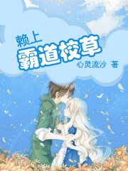 我的秘密女友漫画