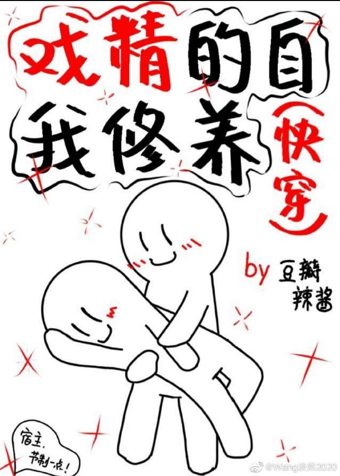 艳婢小桃第二部