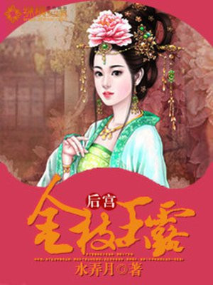 30多岁已婚女人好上吗