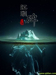 动漫无修