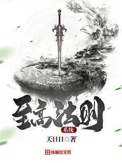 天龙八部刘亦菲版