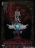 斗罗大陆绿帽版