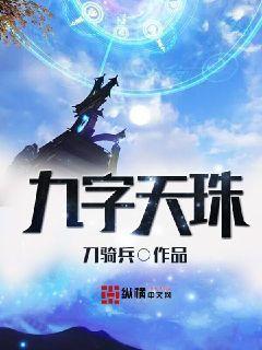 鬼作在线播放完整版