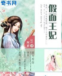 李小冉吻戏