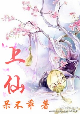 和漂亮的女教师同床