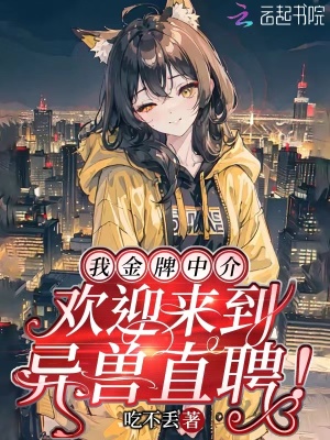 暮光之城4破晓上电影免费完整版