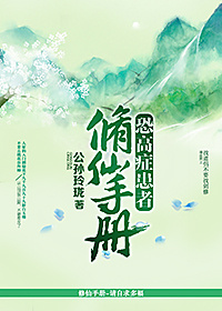 匙状甲