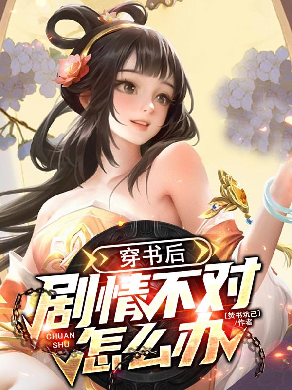 师傅越来越幽默