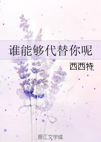 魅魔榨汁