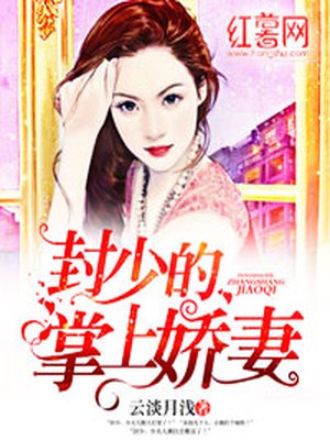 盲女七十二小时未删减版完整版