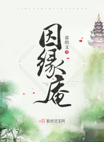 官场之风流秘史全集