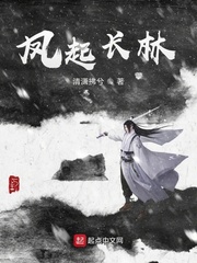 雷狮教安迷修怎么淦自己