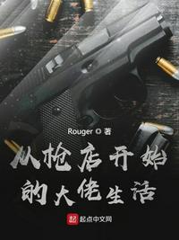 夏洛潼武泽辰