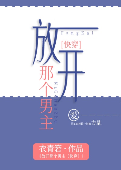 混世小农民第二部