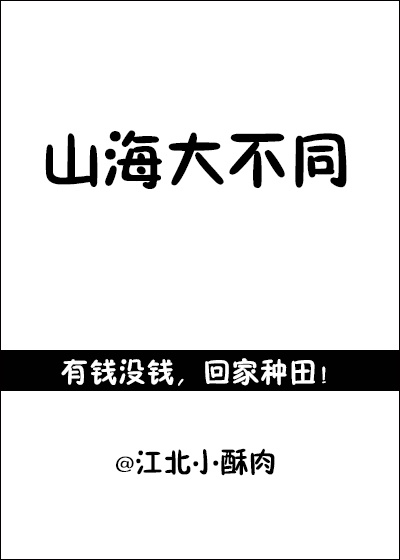 异界少女召唤术未删减