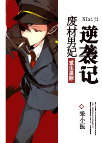 中文全彩漫画可知子52p