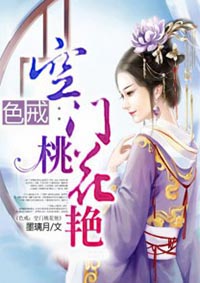 绝世美女大律师祈青思