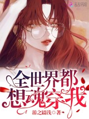 邻家少女最污的一集34