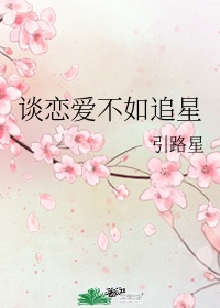 小攻惩罚小受菊含冰块