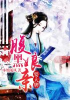 《郎心如铁》在线播放