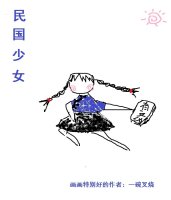 创战纪2