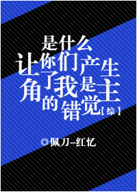 余罪第一季全24集观看完整版免费