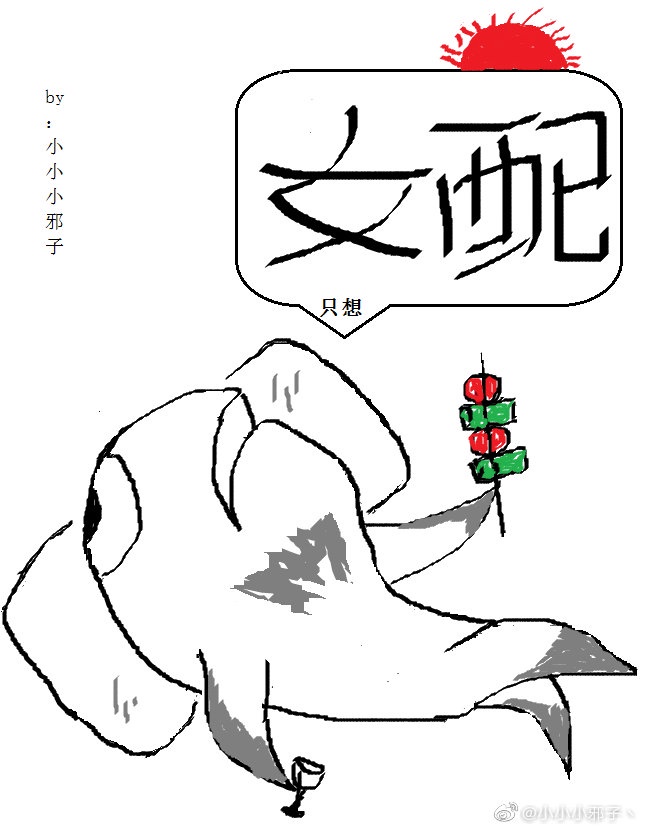 老师真棒漫画免费阅读