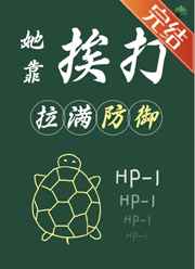 4399日本电影免费高清完整版在线观看