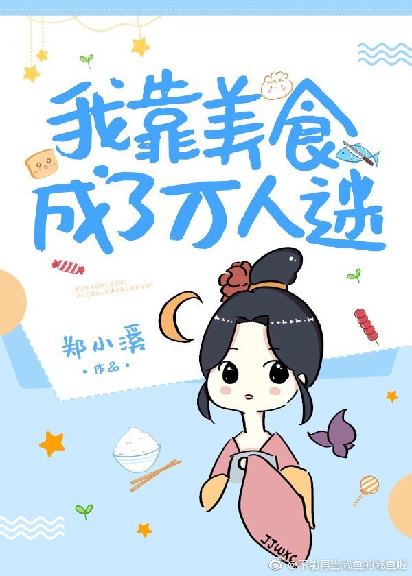 绝版女领导无删减版